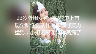 【高端奢华❤️顶级空姐】超美商务模_特『小一一』极品女神重磅回归 又骚又御《此女只应天上有 人间谁配操一回》