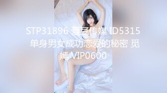 麻豆传媒 msd-111 面试官的骗局-琪琪