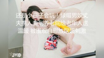 精品推荐几个学生装清纯的女孩性感超短裙下没穿内内吃奶扣穴后入爱爱淫声动人刺激肾上腺