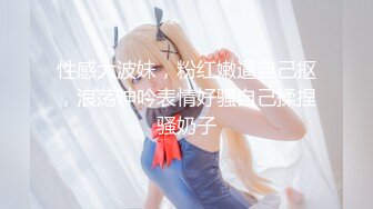 清纯白嫩小仙女小姐姐『萌之乖乖』小骚货穿着老公买的后妈裙出来约炮，撕开黑丝用鸡巴狠狠的捅了进去！被操得淫相毕露