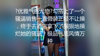 STP28541 國產AV 精東影業 JDXYX015 變態房東侵犯小姿女 林思妤