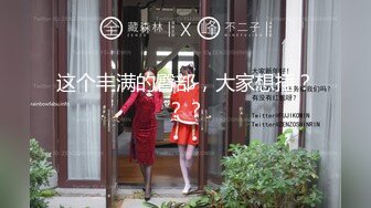 2024极品仙妻【babysexnity】美臀赛冠军 这是什么神仙屁股 朋友 你见过逼会叫吗咕叽咕叽 (4)