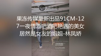 星空传媒『无间道』犯忤逆罪者永堕此界 尽受「性爱」无间