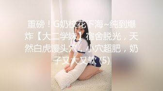 4000块礼物泡到良家巨乳妹，清纯脸庞下罕见美乳