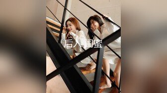 后入内射大二女学生