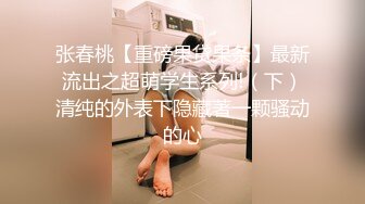 极品大长腿性感包臀美少女▌可爱兔▌心型肛塞阳具速攻嫩穴 后庭刺激双倍快乐