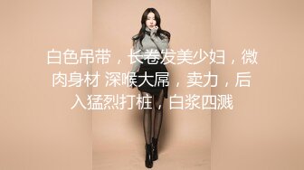  极品美女牛仔裤渔网袜长腿美脚白嫩美穴举起来操！