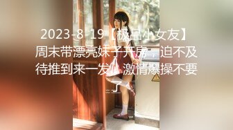 【新片速遞】 嫩穴美少女回归！蜜桃臀骑乘位！特写视角舔粉穴，浴室被扣穴狂喷尿，双人洗澡揉胸极度诱惑