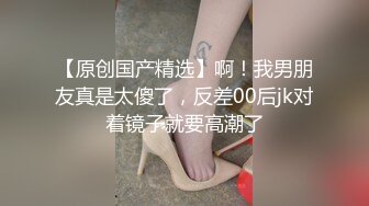 ?唯美女同?极品尤物气质百合女神〖乳名LLB〗犯错水管工被女主人绑起来当性奴隶，用玩具狠狠修理，两位极品身材女同