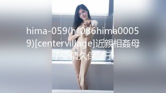 ✨台湾华人AV女优小只马「嘿尼」「Bunni」OF私拍 极品粉嫩名穴 性爱时翻白眼表情极其淫荡夸张【第二弹】 (5)