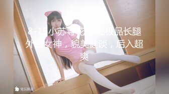 漂亮混血美女吃鸡啪啪 啊啊爸爸操我 性格很开朗 被连续操两次 年轻就是好操个逼跟玩似