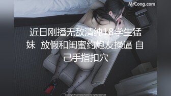 美女欠下高额贷款无力偿还 用身体还债换上情趣女仆装让债主啪啪