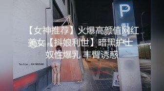 ♥《高能预警☆重磅核弹》♡♥推特20万粉身材颜值巅峰比女人还女人极品眼镜抚媚CDTS♡♥【俞喵喵】♡♥私拍~男女通吃自慰啪啪各种花样 (1)