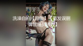 超美颜值明星女神『杨C越』AI换脸✿痴汉电车公然抽插，在满车乘客见证下女神被操成淫荡小母狗！