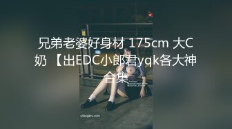 星空传媒XKG236替混帐儿子花烛洞房春宵一刻