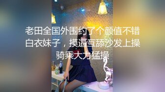 【AI画质增强】受过专业技师培训的网红脸美女一到房贷车贷还款日就来兼职几天