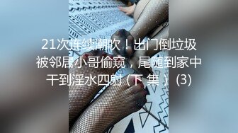 小夫妻大过年也不忘记赚钱，卧室中露脸卖力深喉无套战肉丝打桩花样大战颜射一脸