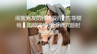 麻豆传媒-羞涩处女遭侵入破碎童贞雇主骗色阴谋-新晋女神许依然