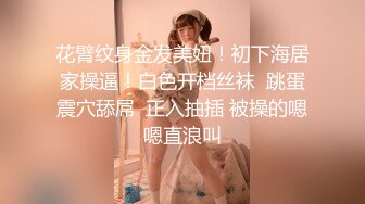 公交车上惊现紧挨的S妇不穿内裤 真想从背后开叉裙口插入肥凸泛红的肉xue