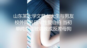 【AI换脸视频】迪丽热巴 大长腿 无码