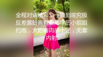 大学女厕全景偷拍多位漂亮的小姐姐嘘嘘各种美鲍轮番呈现 (6)