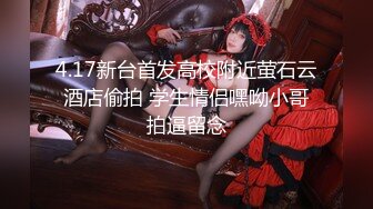 调教女友的日常2