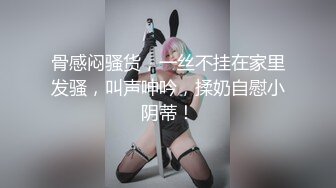 [2DF2]大奶小奴，穿上网袜地上爬行第二炮，跪着口交舔屌，站立后入猛操大屁股 -  [BT种子]