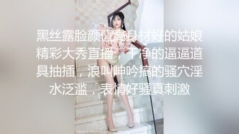 《高能预警重磅》极品清纯OnlyFans网红软嫩小翘臀精神短发CDTS【路亚】私拍~激情啪啪紫薇~你要知娚而上吗