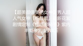 骚逼女友情人节