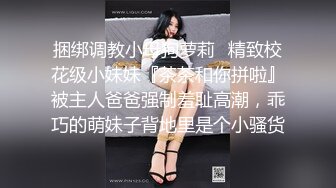 OnlyFans 知名反差华人留学生网黄「Spicy Gum」「刘玥」双飞服务一边插着白大屌一边和亚