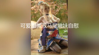 STP32840 永劫无间 性感胡桃睡前的蜜穴侍奉 小敏儿