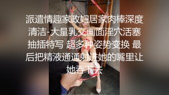 肤如凝脂极高颜值外围，乘骑侧入各种性爱姿势