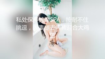 云上会所KTV之偷拍女厕所YSHS 56