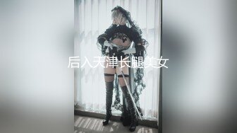 p站 极品仙女级网红【JasmineJ】极品美乳 户外露出自慰  及付费福利合集【126v】 (44)