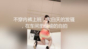 【极品震撼??丝袜骚妻】某论坛大神最新性爱自拍??扯着老婆辫子当母狗骑操小骚穴 丰臀骑乘真刺激 高清1080P原版无水印