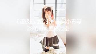 推特大神『JK0571』极品女友女仆装骑乘打桩做爱操喷水 嗲声嗲气“BABA 好粗啊”