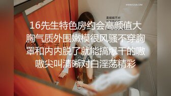 封面模特下海！【小妍】时尚靓女，颜值超级高~揉奶诱惑 扳逼自慰【16v】 (6)