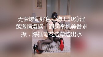 2024年7月新作， 换妻界的顶流，新加坡华裔【爱玩夫妻】，第三部，三对夫妻玩情色小游戏，看老婆给别的男人口交