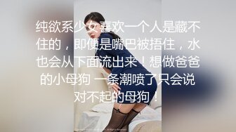 文静妹妹居家操逼，全裸美腿足交，笑起来甜美，埋头吃屌，扶屌入穴抽插，骑乘位操草骚逼