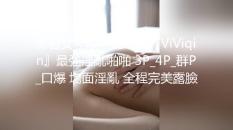 蜜桃影像PME253可爱妹妹找亲哥解决性需求