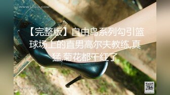 超火推特露出网红福利极品女神理万姬 - 放课后の女教师