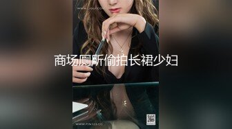 【新片速遞】  服务好上司是秘书的本职工作 ❤️· 微微 ·❤️ 被领导叫到家里总结工作，免不了一顿pua洗脑，狂草！