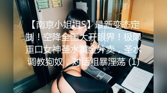 極品美乳女性愛自拍外流