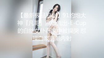 STP29753 气质眼镜极品尤物！外表甜美小姐姐！单腿黑丝裸秀，掰开骚穴揉搓，展示美足，极度诱惑