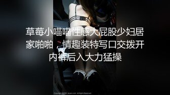 最性感sex济南美妖Ts沫沫  黑丝床上销魂放荡，直男嘴里吃着姐妹的棒棒，一边玩着我的妖巴，后入肏得好呻吟！