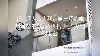 新流出情趣酒店高清偷拍饥渴小情侣休息日下午开房做爱 又扣又舔 干了两炮