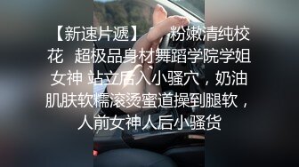 白丝女仆装纯欲反差抖M母狗露脸口交！女上位做爱