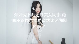 【超顶❤️C站女神】牛仔帽女神润亮精油蜜臀 大开M腿鲜鲍慢摇阳具 高潮失禁颤抖 快感异常强烈 阴户太美了高清源码[3.3G/MP4/1:32:59]