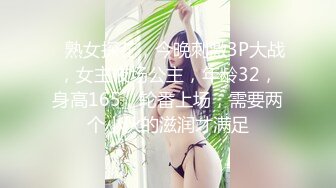 情色主播 水乳露露