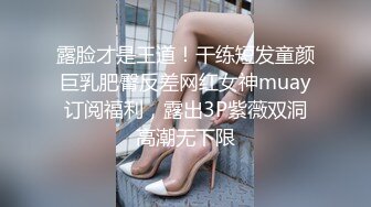 监控破解学生情侣酒店开房啪啪小美女第一出来有点害羞放不开